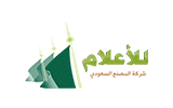 شعار شركة المصنع السعودي للإعلام